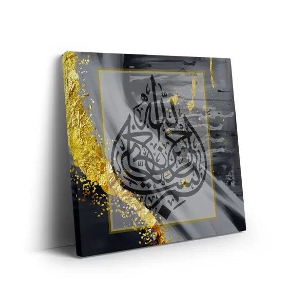 Tableau islamique