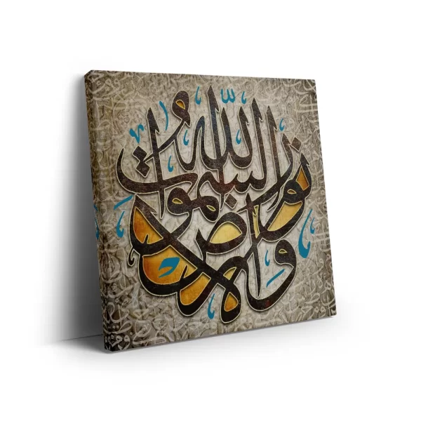 tableaux décoraifs islamique
